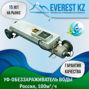 Установка ультрафиолетового обеззараживания воды УОВ-УФТ-А-2-500